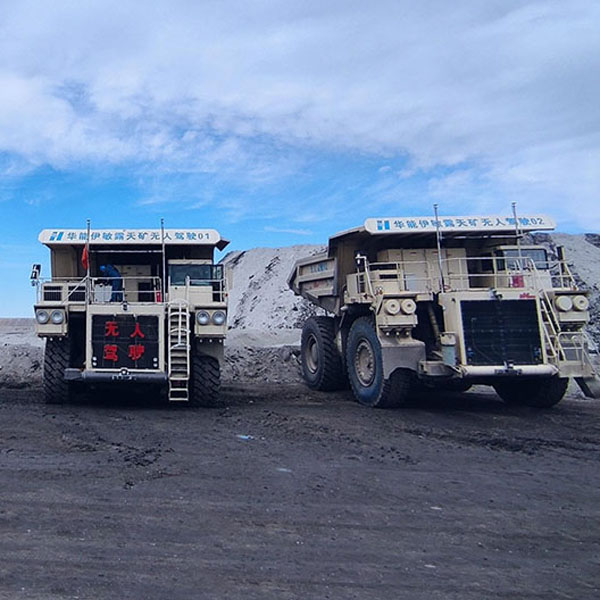 矿用无人卡车